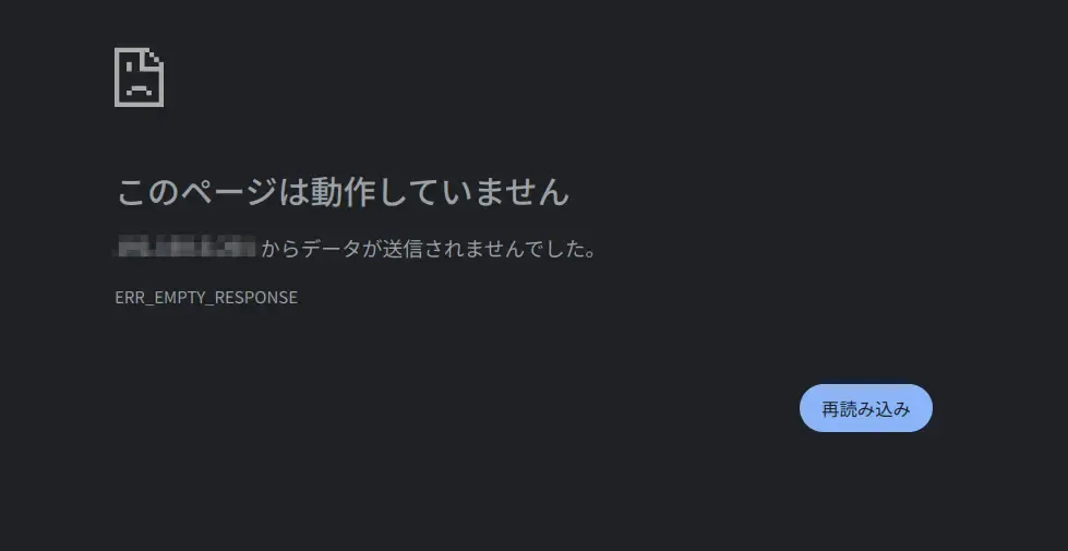caddy abort screen
