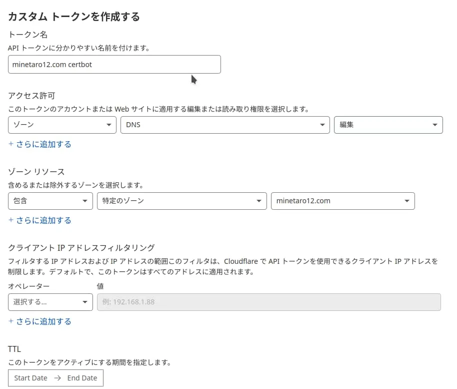 cloudflare-api