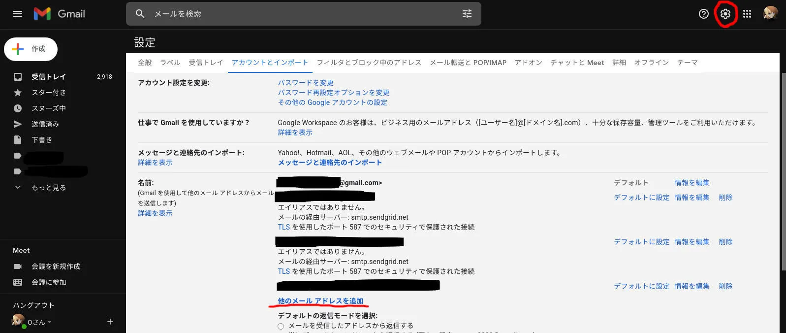gmail-a