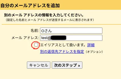 gmail-add