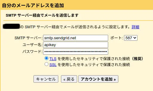 gmail-add2