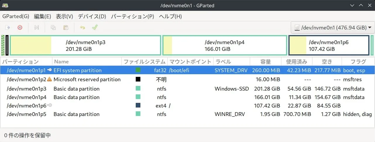 uefi-part