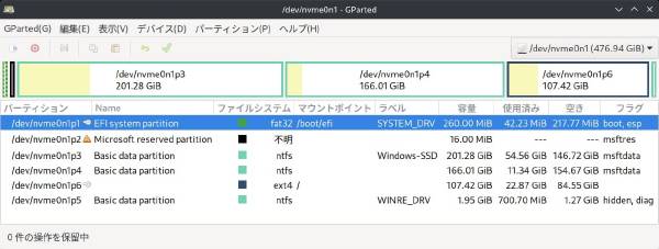 uefi-part